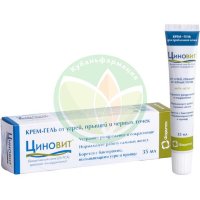 Циновит крем-гель 35мл д/ухода за пробл. кожей