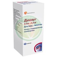 Дуодарт капсулы с модифицированным высвобождением 0.5мг + 0.4мг №30