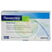 Пенестер таблетки покрытые пленочной оболочкой 5мг №30