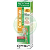 Суставит окопник гель-бальзам для тела 125мл сабельник