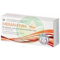 Мемантин таблетки покрытые пленочной оболочкой 10мг №90