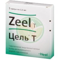 Цель т раствор для внутримышечного введения гомеопатический 2,2мл №5