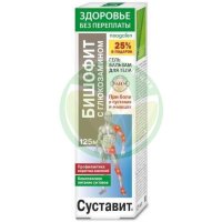 Суставит бишофит гель-бальзам для тела 125мл глюкозамин