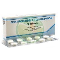 Платифиллин с папаверином таблетки 5мг + 20мг №10