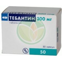 Тебантин капсулы 300мг №50