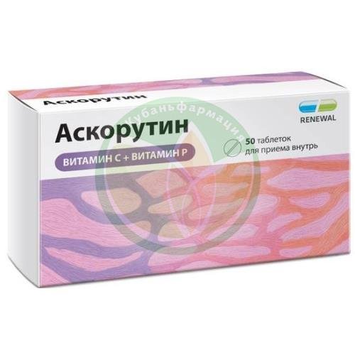 Аскорутин таблетки 50мг + 50мг №50 купить в Тимашевском районе