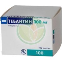 Тебантин капсулы 300мг №100