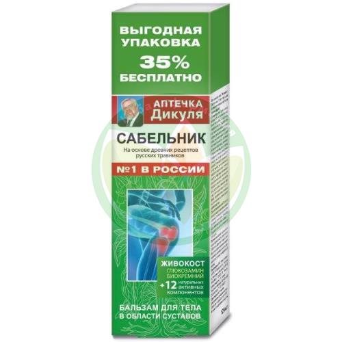 Аптечка дикуля живокост бальзам для тела 125мл сабельник купить в Курганинском районе