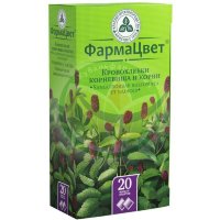 Кровохлебки сырье растительное-порошок 1,5г №20