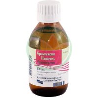 Бромгексин штада раствор для приема внутрь 0.8мг/мл 150мл