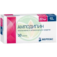 Амлодипин-вертекс таблетки 10мг №30