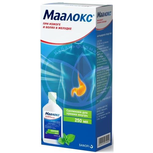 Маалокс суспензия для приема внутрь 250мл купить в Курганинском районе