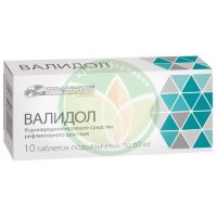Валидол таблетки подъязычные 60мг №10