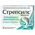 Стрепсилс c ментолом и эвкалиптом таблетки для рассасывания №36