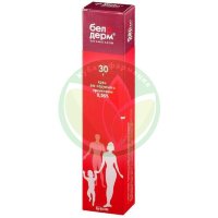 Белодерм крем для наружного применения 0.05% 30г