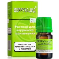 Веррукацид раствор для местного применения 2г №1