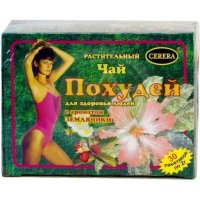 Похудей д/здоровья людей чай растительный 2г №30 земляника