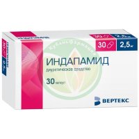 Индапамид-вертекс капсулы 2.5мг №30