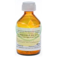 Салициловая кислота раствор для наружного применения спиртовой 1% 40мл
