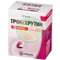 Троксерутин врамед капсулы 300мг №50