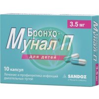 Бронхо-мунал п капсулы 3.5мг №10