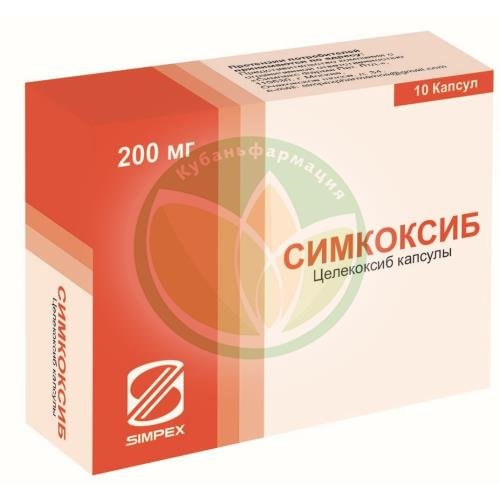 Симкоксиб капсулы 200мг №10 купить в Тимашевском районе