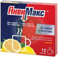 Анвимакс порошок для приготовления раствора для приема внутрь 5г №12 лимон