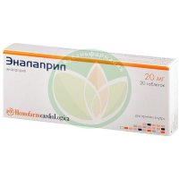 Эналаприл таблетки 20мг №20