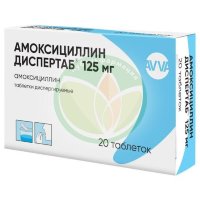 Амоксициллин диспертаб таблетки диспергируемые 125мг №20