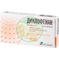 Диклофенак-альтфарм суппозитории ректальные 100мг №10