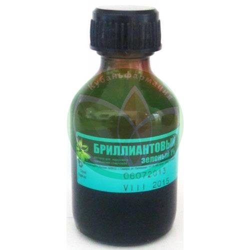 Бриллиантовый зеленый раствор для наружного применения спиртовой 1% 10 мл №1 купить в Курганинском районе
