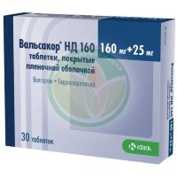 Вальсакор нд160 таблетки покрытые пленочной оболочкой 160мг + 25мг №30