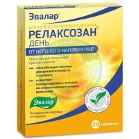 Эвалар релаксозан день таблетки 550мг №20 бад