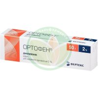 Ортофен мазь для наружного применения 2% 50г