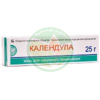 Календулы мазь для наружного применения 25г