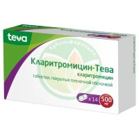 Кларитромицин-тева таблетки покрытые пленочной оболочкой 500мг №14