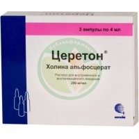 Церетон раствор для внутривенного и внутримышечного введения 250мг/мл 4мл №3