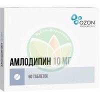 Амлодипин таблетки 10мг №60