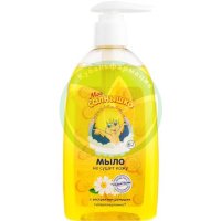 Мое солнышко мыло жидкое 300мл ромашка