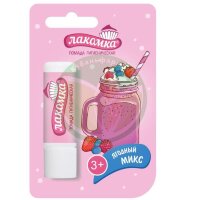 Лакомка гигиеническая  помада для губ 2.8г ягодный микс