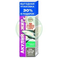 Акулий жир гель-бальзам для ног 125мл экстракт пиявки