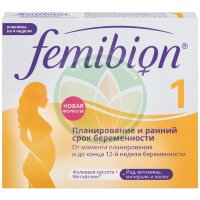 Фемибион 1 таблетки покрытые оболочкой №28