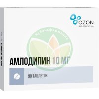 Амлодипин таблетки 10мг №90