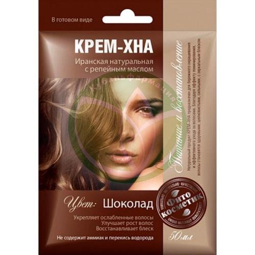 Фитокосметик крем-хна 50мл иранская натур + репейн масло шоколад купить в Курганинском районе