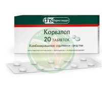 Корвалол таблетки №20
