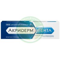 Акридерм гента мазь для наружного применения 0.05% + 0.1% 15г