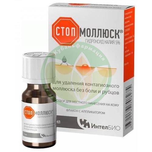 Стопмоллюск раствор для местного применения 5мл купить в Тимашевском районе