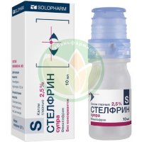 Стелфрин супра капли глазные 2,5% 10мл №1