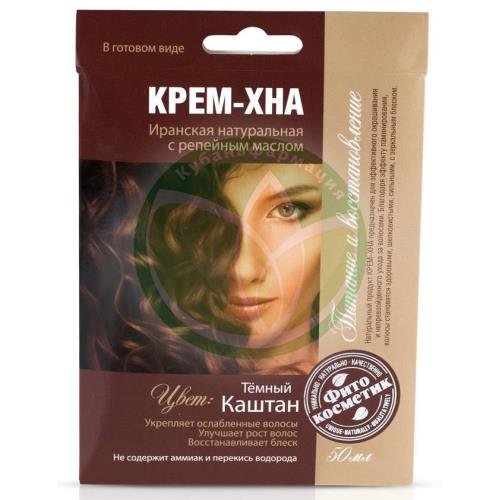 Фитокосметик крем-хна 50мл иранская натур. + репейн. масло темн. каштан купить в Курганинском районе