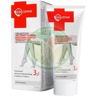 Серия 03 гель-бальзам для ног 75мл экстракт пиявки + конский каштан + троксерутин